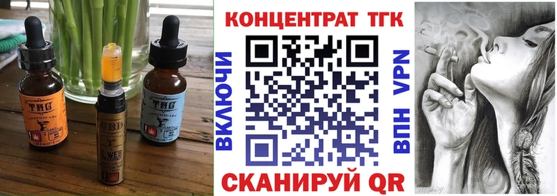 Купить закладки  Чистополь  Cannafood марихуана 