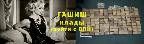 мет Гусев