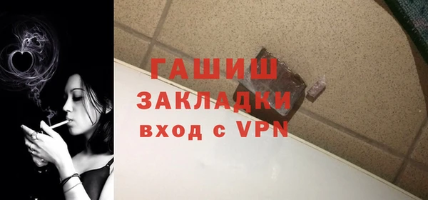 гидра Гусиноозёрск