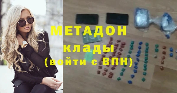 гидра Гусиноозёрск