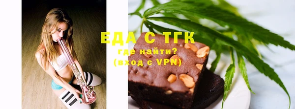 кокаин VHQ Гусь-Хрустальный