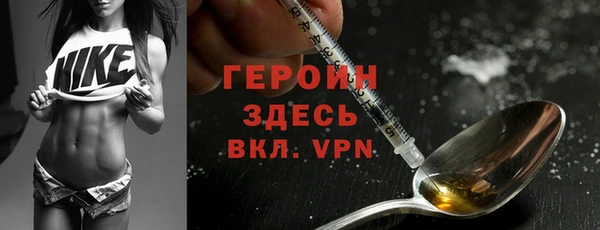 гидра Гусиноозёрск