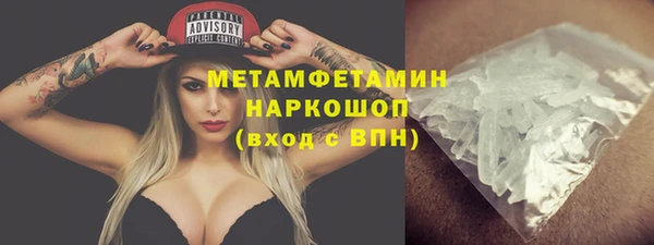 мет Гусев
