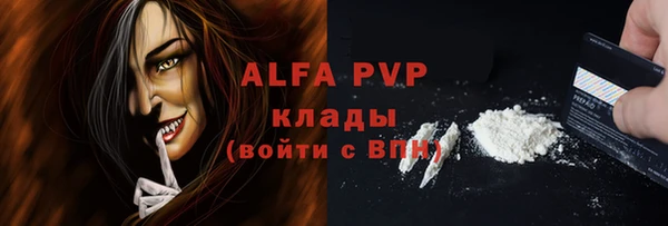 кокаин VHQ Гусь-Хрустальный