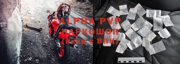 кокаин VHQ Гусь-Хрустальный