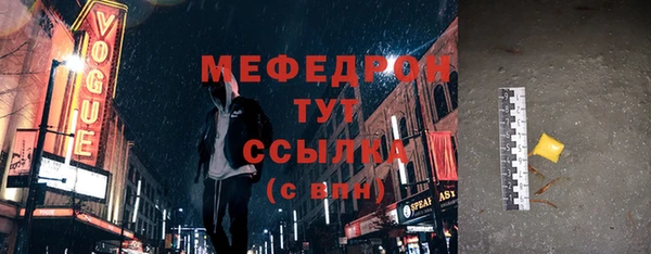 кокаин VHQ Гусь-Хрустальный
