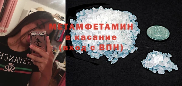 гидра Гусиноозёрск