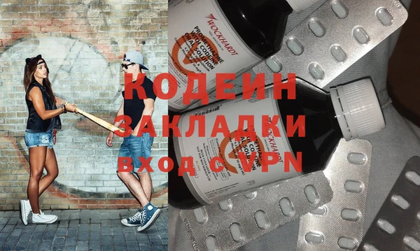 гидра Гусиноозёрск