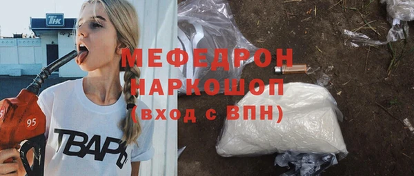 мет Гусев
