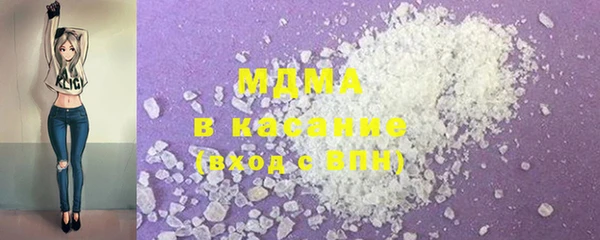 кокаин VHQ Гусь-Хрустальный