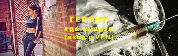 мет Гусев