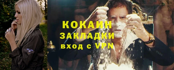 кокаин VHQ Гусь-Хрустальный