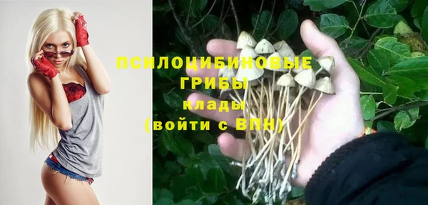 кокаин VHQ Гусь-Хрустальный