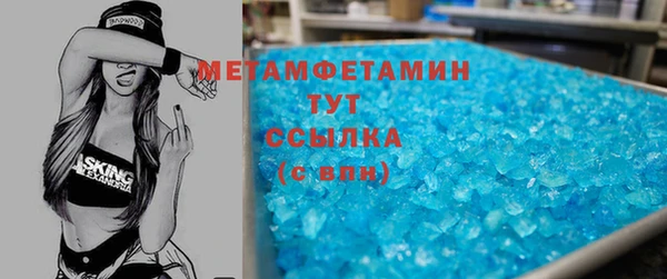 мет Гусев