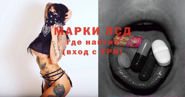 кокаин VHQ Гусь-Хрустальный