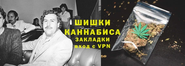 кокаин VHQ Гусь-Хрустальный