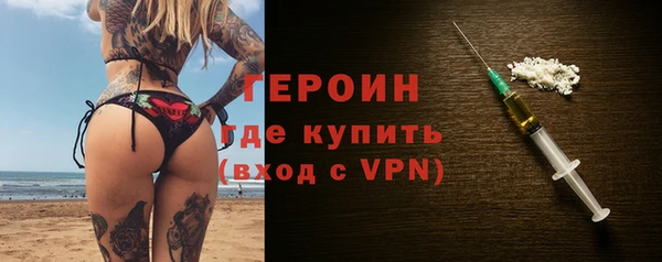 кокаин VHQ Гусь-Хрустальный