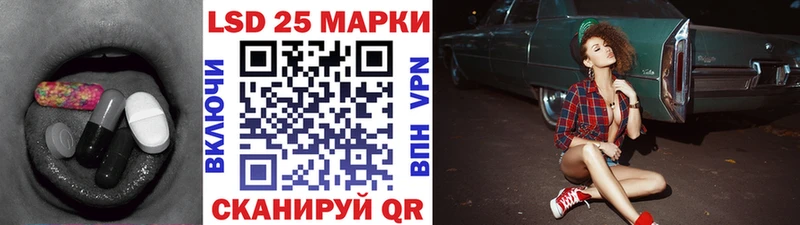 Купить закладки  Чистополь  LSD-25 экстази ecstasy 