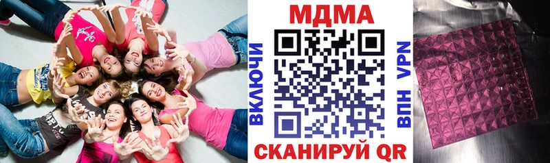 Купить где  Чистополь  МДМА crystal 