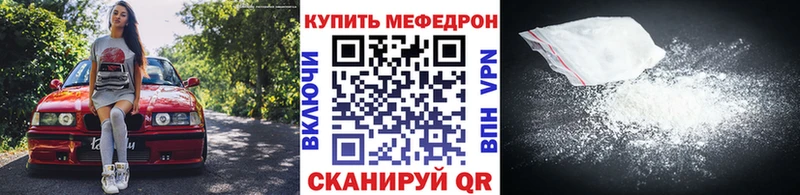 Купить закладки  Чистополь  Меф mephedrone 