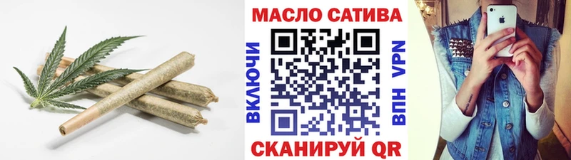 Купить  Чистополь  Дистиллят ТГК вейп с тгк 